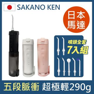2024年度最佳沖牙機選擇- 3