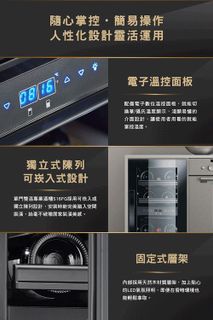 2024年必看酒櫃推薦榜單- 1