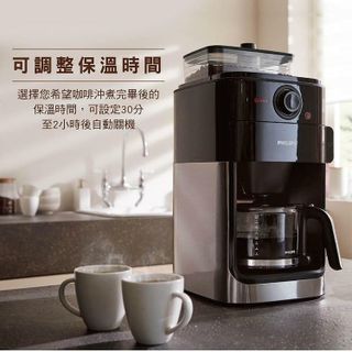 No. 1 - 全自動研磨咖啡機 HD7761 - 5