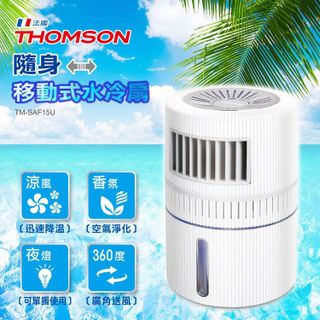 精選2024年小型水冷扇推薦清單- 2
