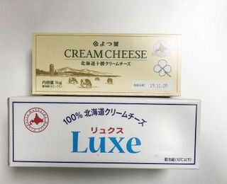 No. 5 - Luxe 奶油乳酪 - 2