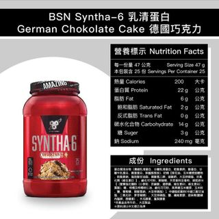 No. 1 - Syntha-6乳清蛋白 - 5