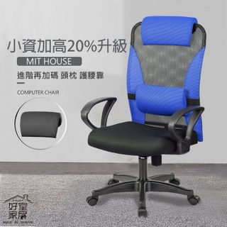 8款最值得購買的電腦椅，讓你坐得舒服又健康- 4