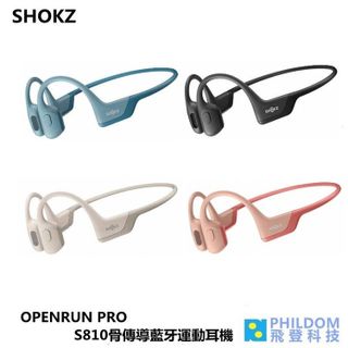 No. 5 - OPENRUN PRO 骨傳導藍牙運動耳機S810 - 6