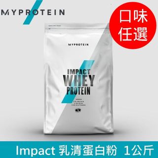 No. 6 - Impact乳清蛋白粉 - 5