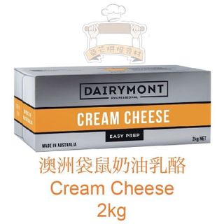 No. 7 - DAIRYMONT袋鼠奶油乳酪 - 2