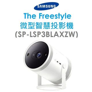 No. 3 - 三星 The Freestyle 微型智慧投影機 SP-LSP3BLAXZW - 4