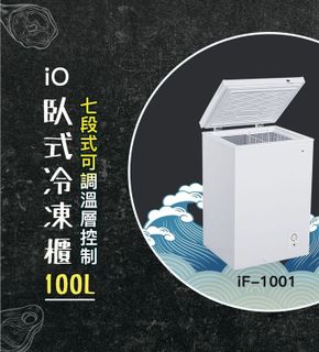 最受歡迎的冷凍櫃推薦清單- 4