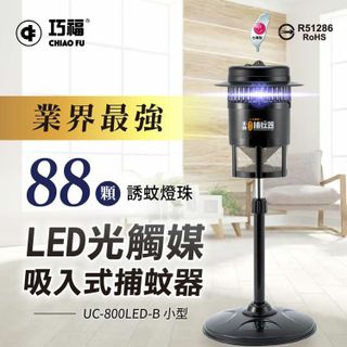 2024年捕蚊燈最佳推薦清單- 2
