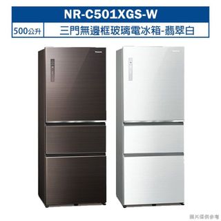 No. 3 - 無邊框玻璃系列三門變頻冰箱NR-C501XGS - 2