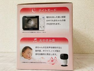 No. 3 - 嬰兒監視器KX-HC705 - 3