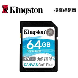 No. 5 - Canvas Go!Plus microSD 記憶卡SDCG3 - 6