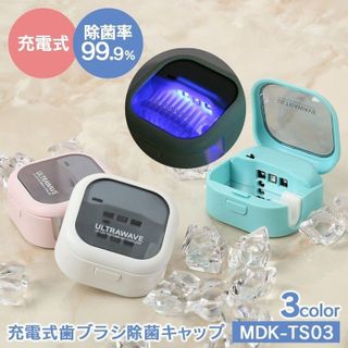 2024 年最新十款最佳牙刷消毒器排行榜- 5