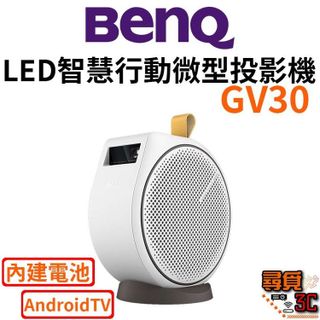 No. 8 - LED行動微型投影機GV30 - 3
