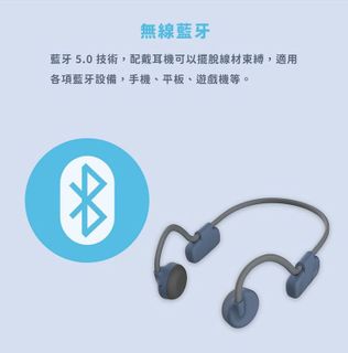 No. 6 - Lite 骨傳導藍牙無線兒童耳機 - 3