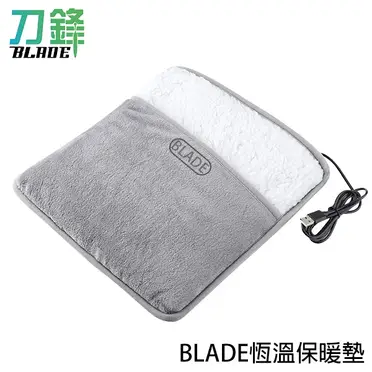 No. 6 - 暖腳寶 足部暖風器 - 1