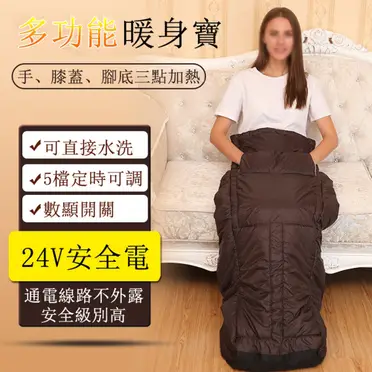No. 6 - 暖腳寶 足部暖風器 - 2