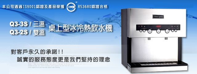 No. 7 - 德克生活 桌上型冷熱雙溫飲水機 - 4