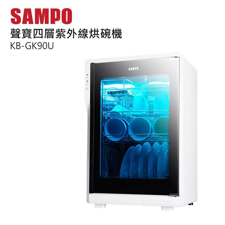 No. 1 - SAMPO聲寶 四層紫外線烘碗機 - 1
