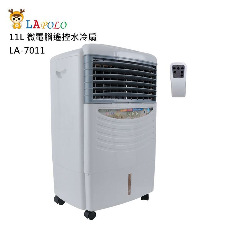 No. 8 - LAPOLO 冰涼水冷扇 - 4