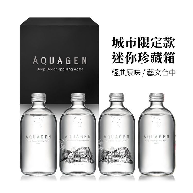 No. 7 - 海洋深層氣泡水 - 2