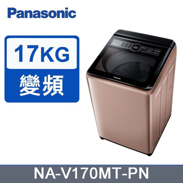 No. 5 - Panasonic國際牌 雙科技變頻直立式洗衣機 - 2