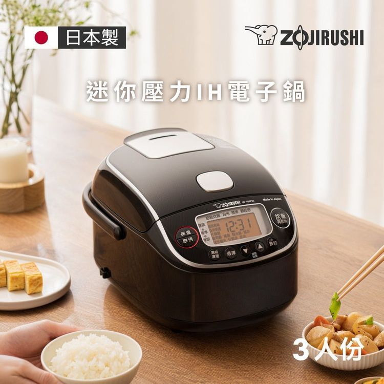 No. 2 - ZOJIRUSHI象印 IH電子鍋-3人份 - 5