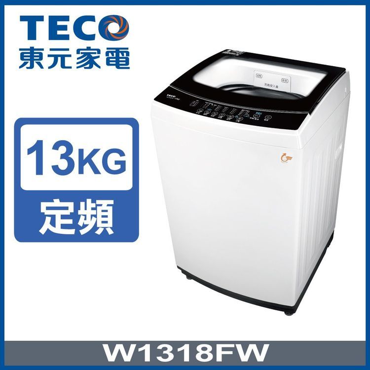 No. 3 - TECO東元 FUZZY人工智慧定頻直立式洗衣機 - 2