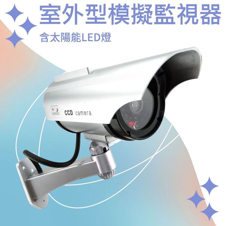 No. 3 - 模擬監視器B-FCCTV21 - 3