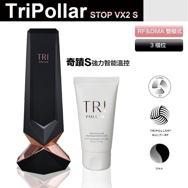 No. 4 - Tripollar  STOP Vx Gold 金箔凝膠童顏機 - 5