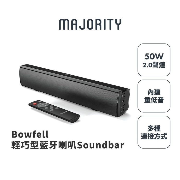 No. 6 - Majority K2 家庭劇院藍牙喇叭+無線重低音 - 3