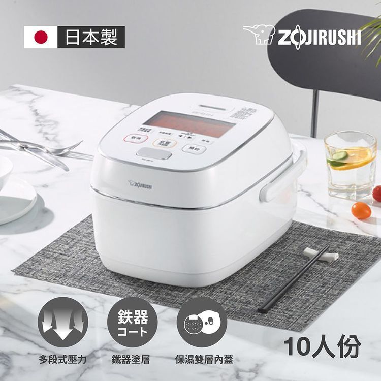 No. 1 - ZOJIRUSHI象印 STAN美型IH炊飯電子鍋 - 5