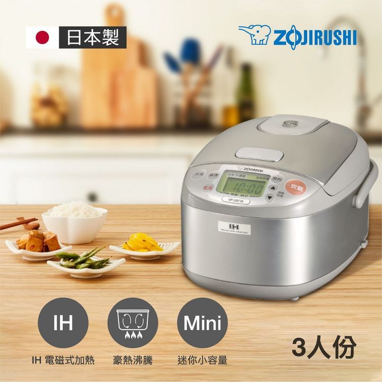 No. 2 - ZOJIRUSHI象印 IH電子鍋-3人份 - 1