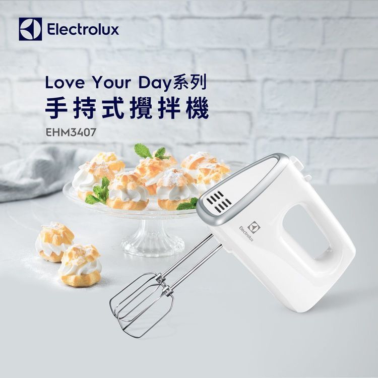 No. 3 - Electrolux伊萊克斯 手持式攪拌機 - 2