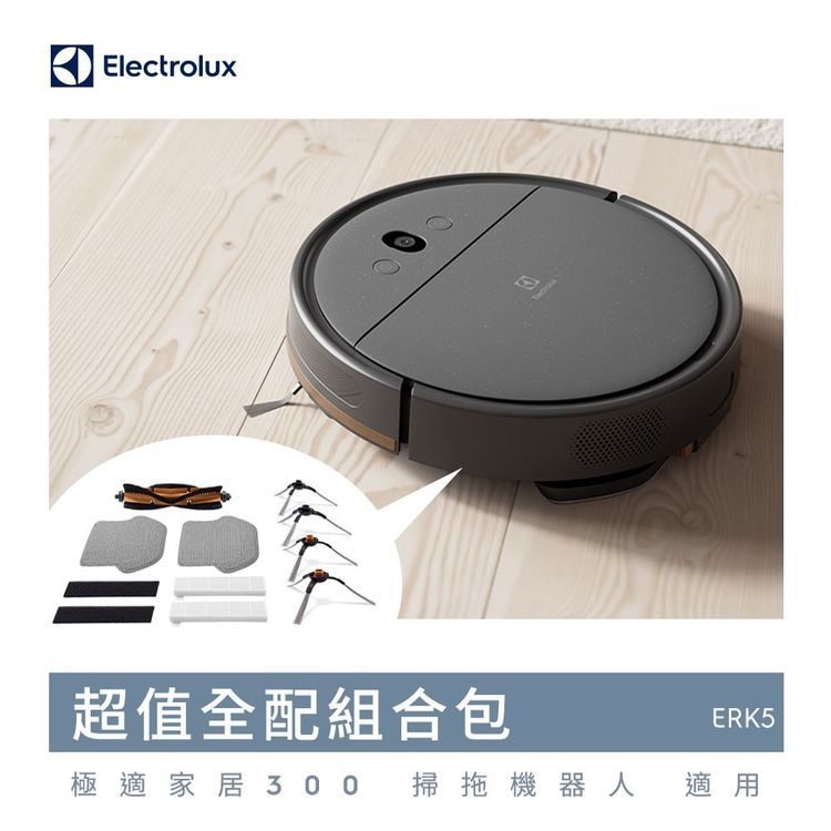 No. 1 - Electrolux伊萊克斯 極適家居700系列 自動除塵掃拖機器人 - 4