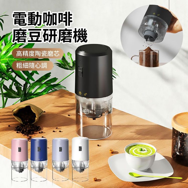 No. 5 - Zoom 攜帶式專業電動咖啡磨豆機 - 5
