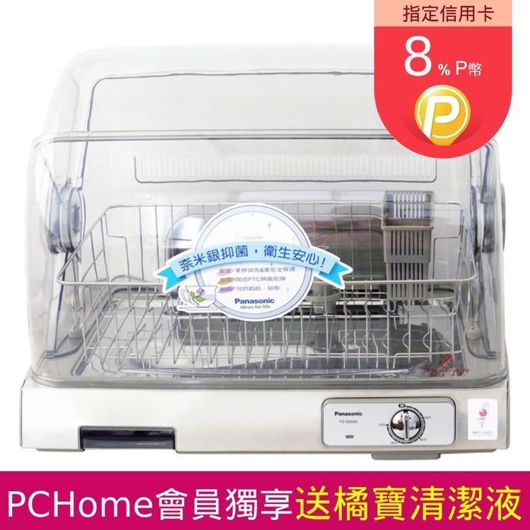 No. 4 - Panasonic國際牌 奈米銀濾網PTC烘碗機 - 5