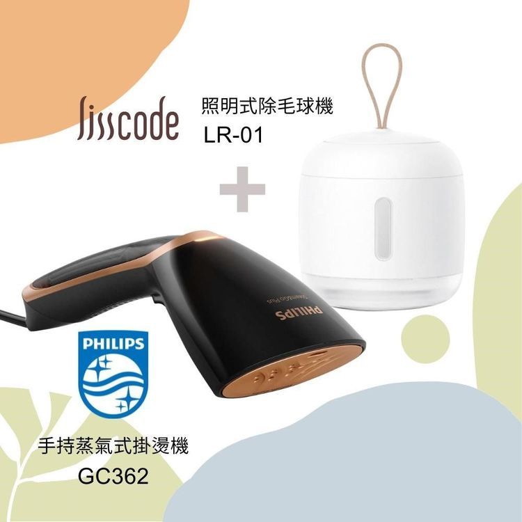 No. 4 - PHILIPS飛利浦 手持蒸氣掛燙機 - 3