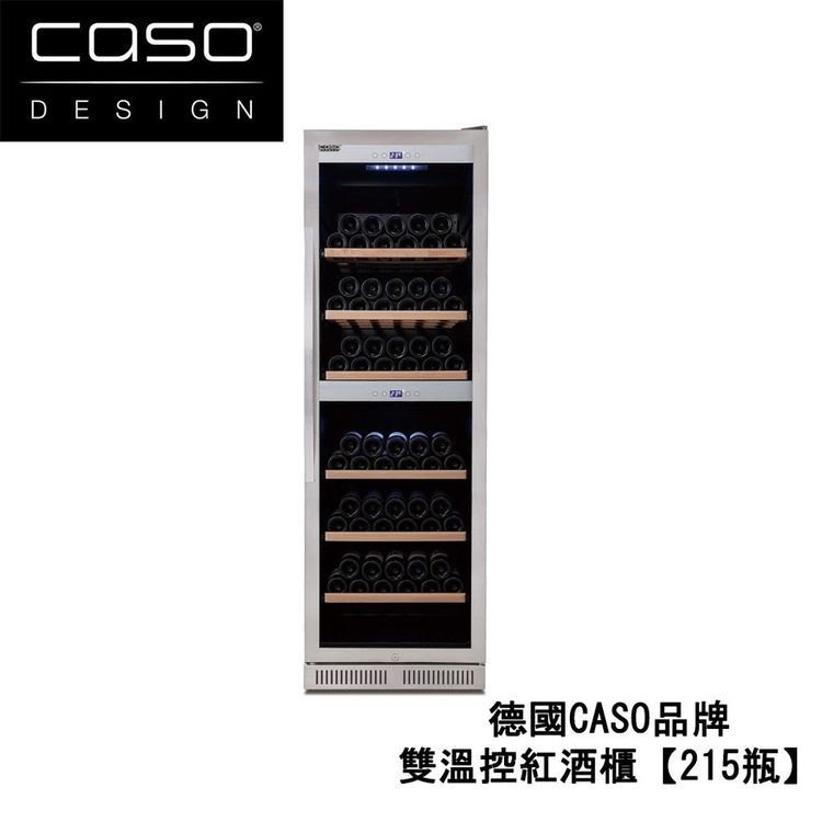 No. 5 - CASO Design WineChef Pro 180 雙溫控酒櫃 - 5