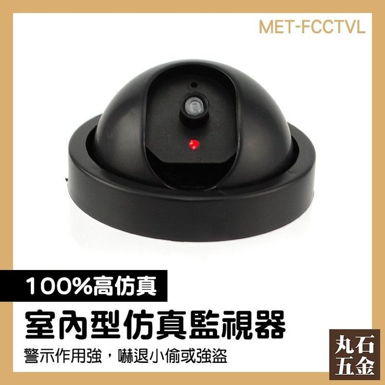 No. 6 - 高仿真監視器MET-FCCTVL - 2