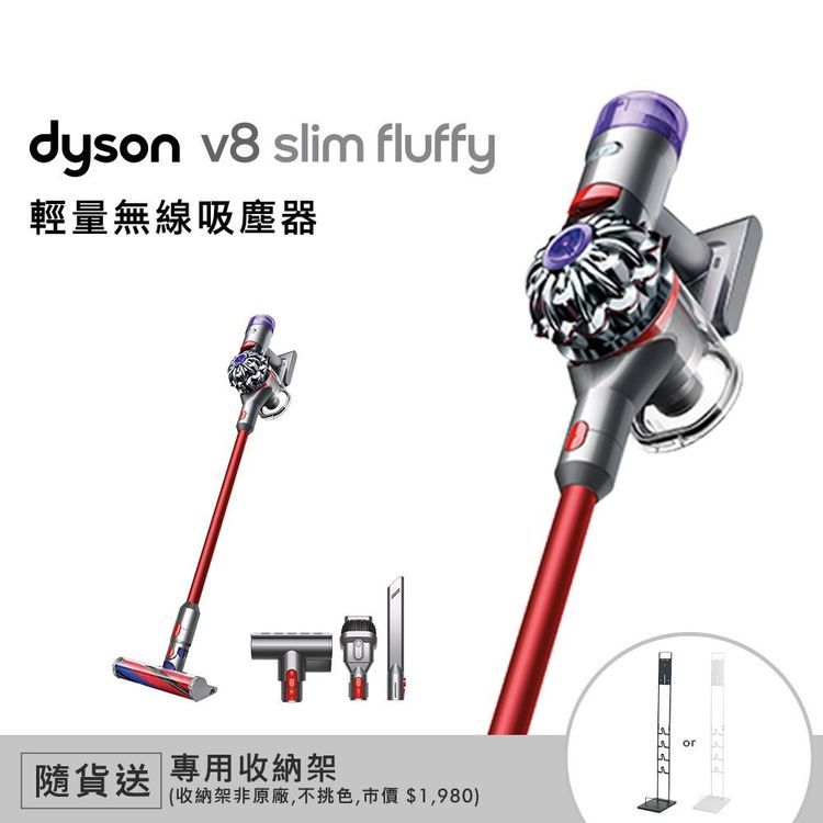 No. 4 - dyson戴森 V8 Slim Fluffy 無線吸塵器 - 2