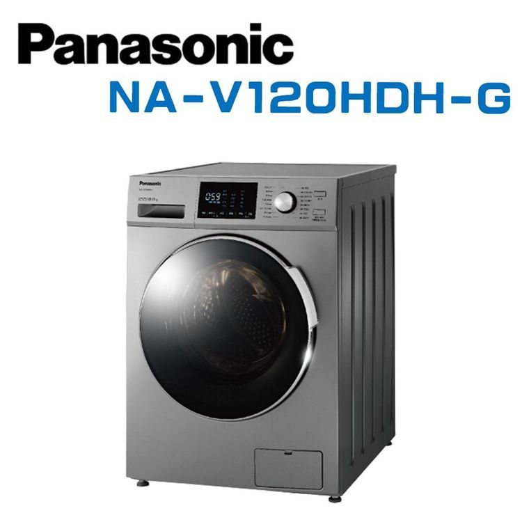 No. 8 - Panasonic國際牌 變頻滾筒洗衣機  - 4