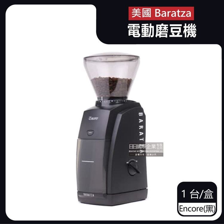 No. 2 - BARATZA Encore 入門級多功能電動磨豆機 - 5