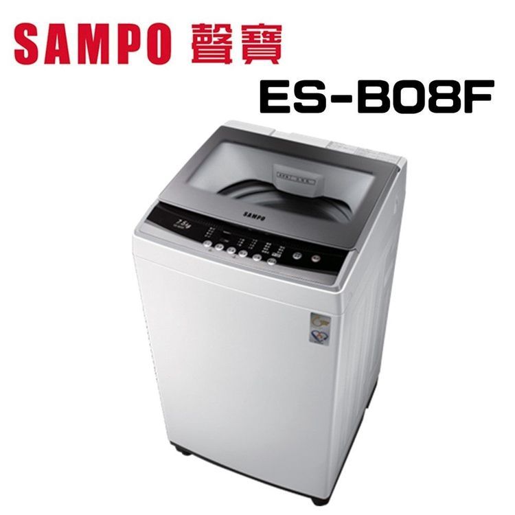 No. 3 - SAMPO聲寶 直立式洗衣機 - 2