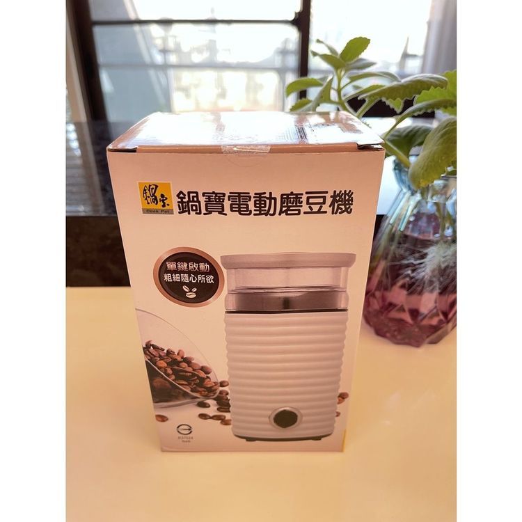 No. 7 - CookPower 鍋寶 電動磨豆機 - 3