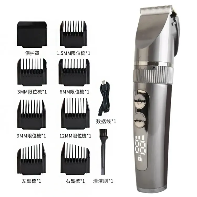 No. 5 - 五段長度調整充電理髮器 - 5