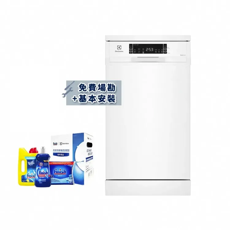 No. 5 - Electrolux伊萊克斯 極淨呵護 300系列 獨立式洗碗機 - 1