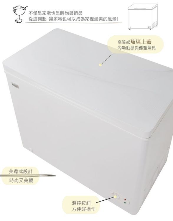 No. 6 - kolin歌林 200L臥式冷藏／冷凍二用冰櫃 - 5