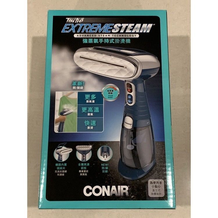No. 7 - CONAIR美康雅 強蒸氣手持式掛燙機 - 1