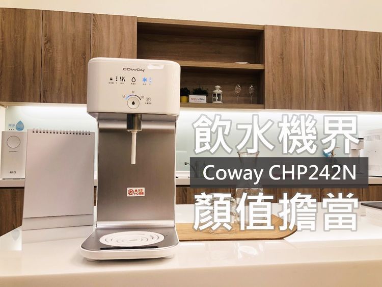 No. 1 - Coway 濾淨智控飲水機 冰溫瞬熱桌上型 - 5